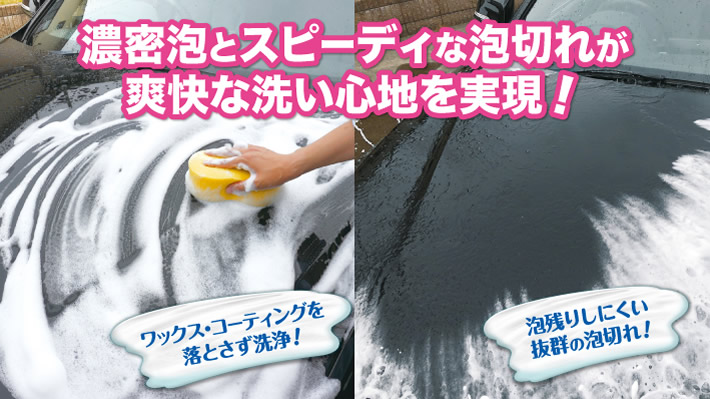 ルックス クールシャンプー | 製品情報 | 呉工業株式会社