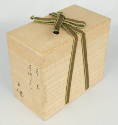 栗山園オンライン通販部 / 【出物】 高取茶入 亀井楽山 鵬雲斎書付