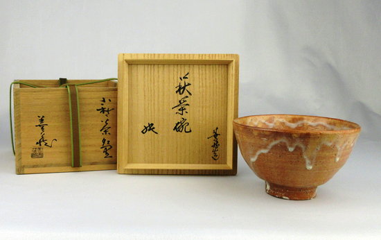 栗山園オンライン通販部 / 【出物】 萩茶碗 波多野善蔵 坐忘斎書付