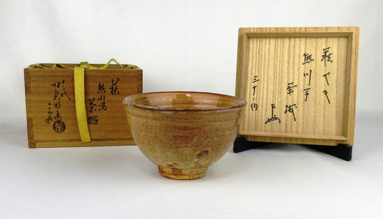 栗山園オンライン通販部 / 【出物】 萩熊川写茶碗 12代坂倉新兵衛 即