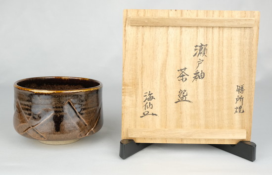 栗山園オンライン通販部 / 【出物】 膳所焼瀬戸釉茶碗 陽炎園(岩崎新定