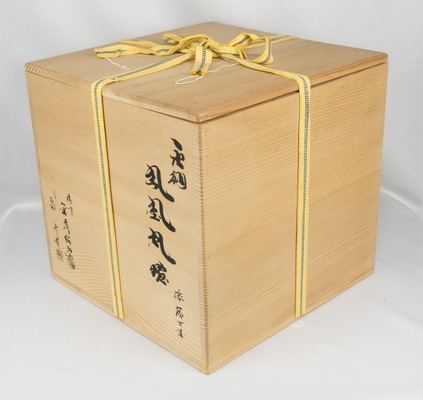 栗山園オンライン通販部 / 【出物】 唐銅鳳凰風炉 添富士釜 風炉:金森