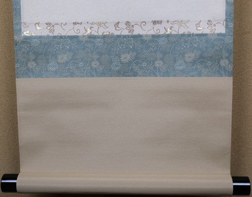 栗山園オンライン通販部 / 【出物】 掛軸 一行「紅爐一點雪」 福本積應