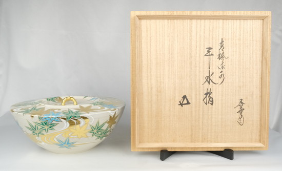 栗山園オンライン通販部 / 【出物】 青楓流水平水指 宮川香雲 鵬雲斎書付