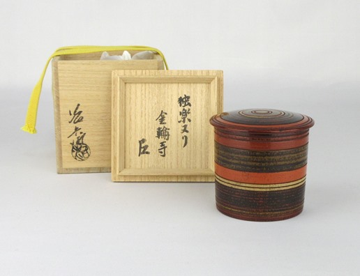栗山園オンライン通販部 / 【出物】 独楽塗金輪寺茶器 村瀬治兵衛 而妙