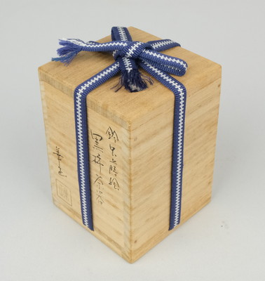 栗山園オンライン通販部 / 【出物】 鈴虫蒔絵黒柿茶器 吉田華正