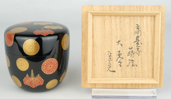 栗山園オンライン通販部 / 【出物】 高台寺蒔絵大棗 春象 堀内宗完（宗