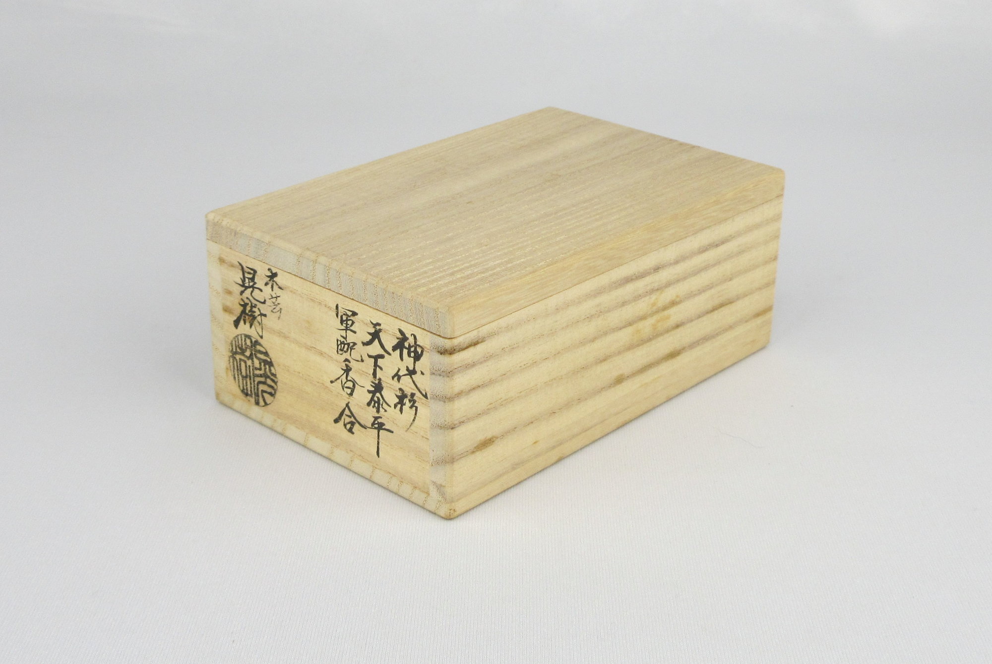 栗山園オンライン通販部 / 【出物】 神代杉天下泰平軍配香合 清水晃樹