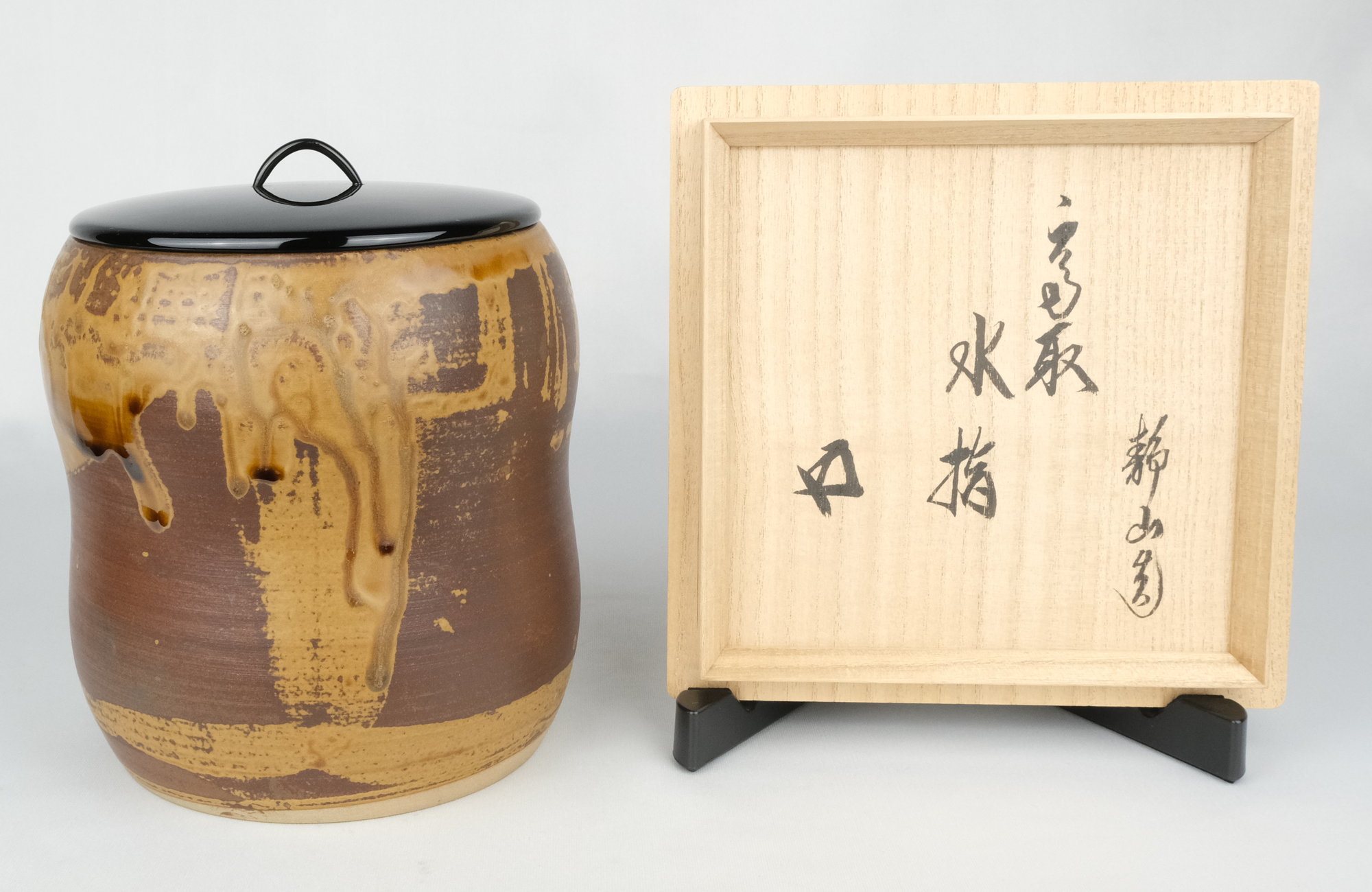 栗山園オンライン通販部 / 【出物】 高取水指 11代高取静山 鵬雲斎書付