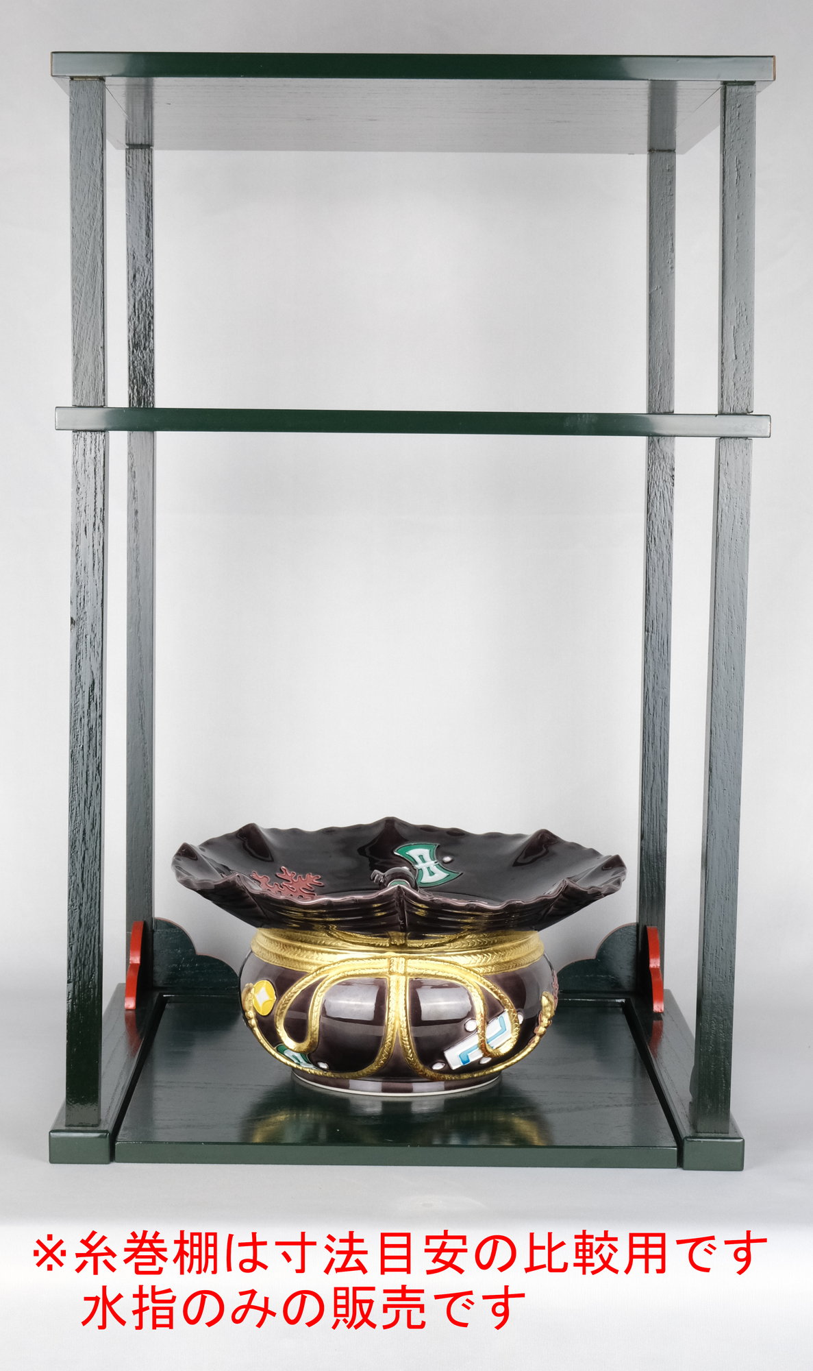 栗山園オンライン通販部 / 【出物】 紫交趾宝袋水指 中村翠嵐