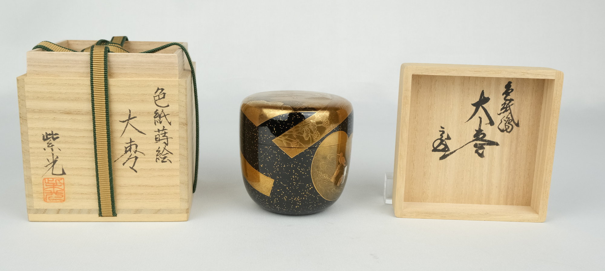 S981 棗 『色紙蒔絵 棗』『和幸 作』 共箱 茶道具 S981 棗 『色紙