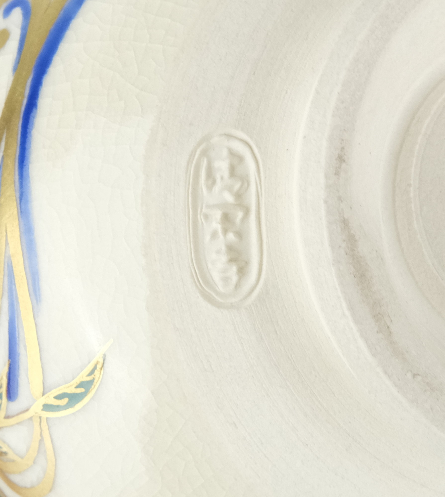 栗山園オンライン通販部 / 【出物】 色絵桜花画茶碗 清閑寺窯（杉田祥平）