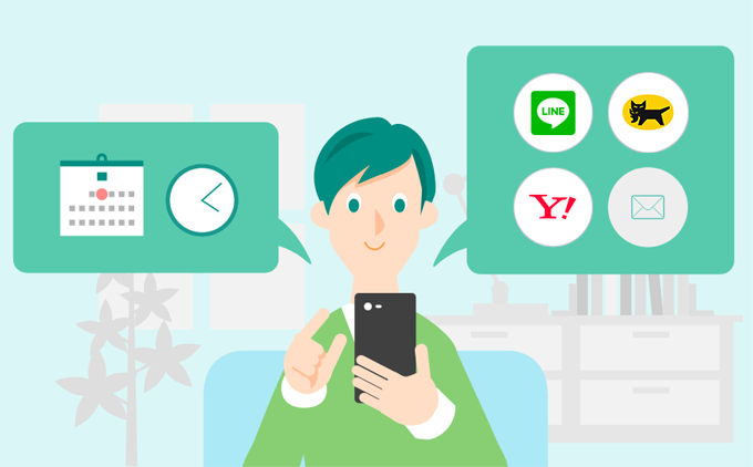 受け取り日時を変更する | ヤマト運輸