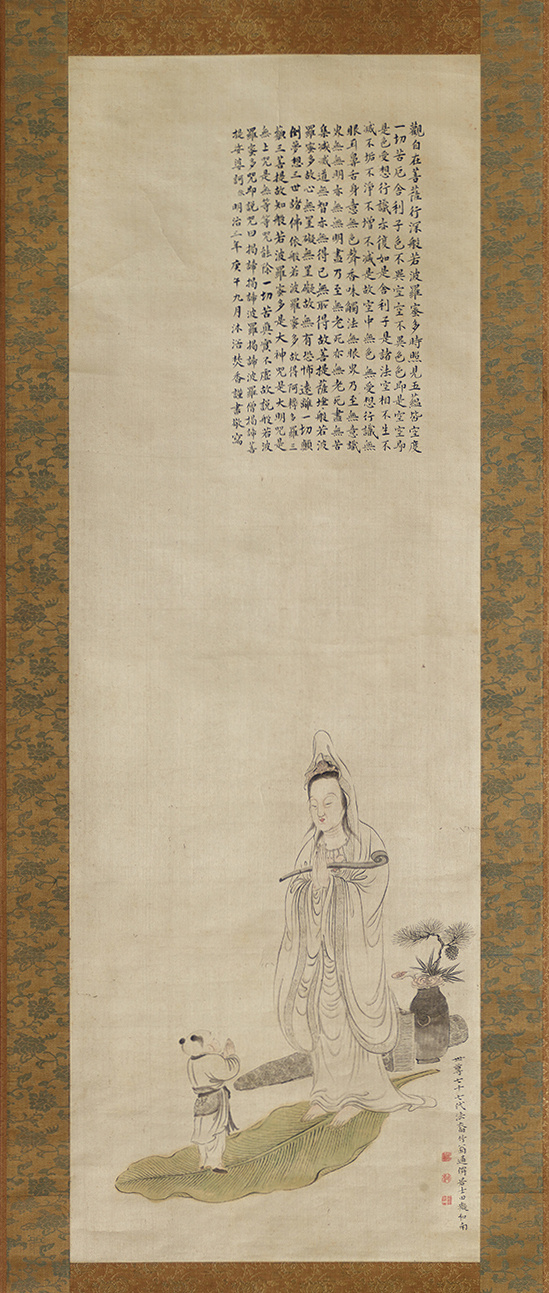 田能村直入筆 白衣観音図｜公益財団法人 黒川古文化研究所