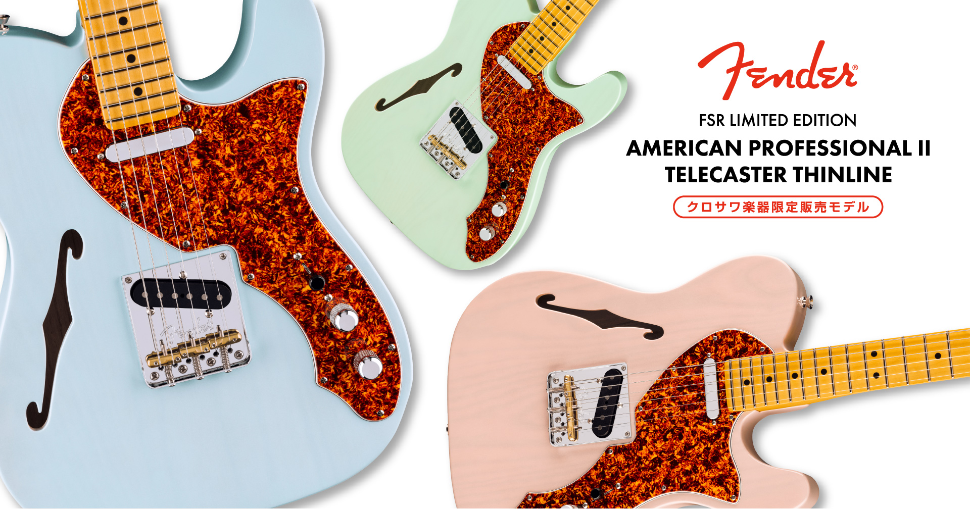 Fender FSR Limited Edition American Professional Telecaster