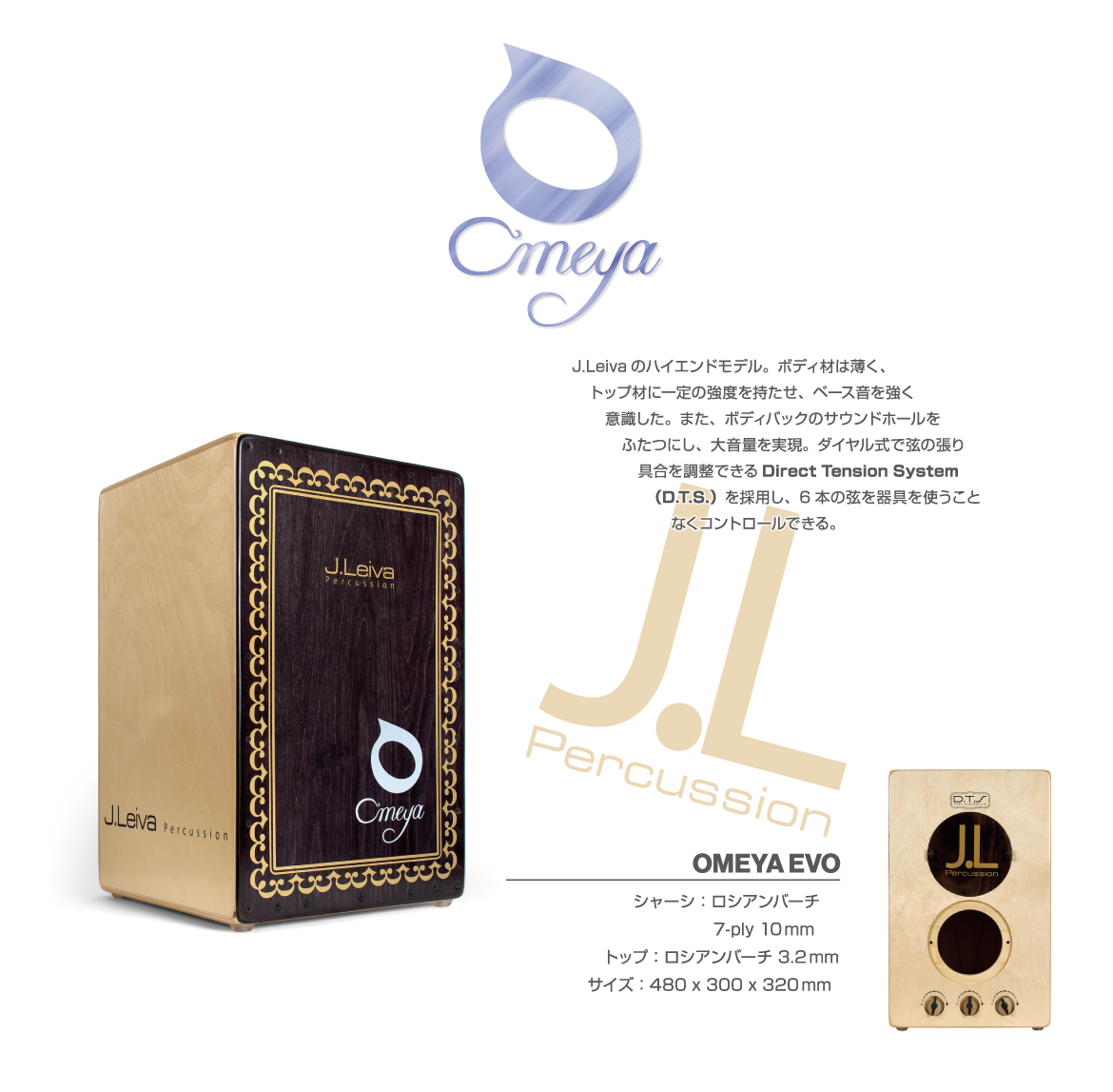 J.Leiva│クロサワ楽器店