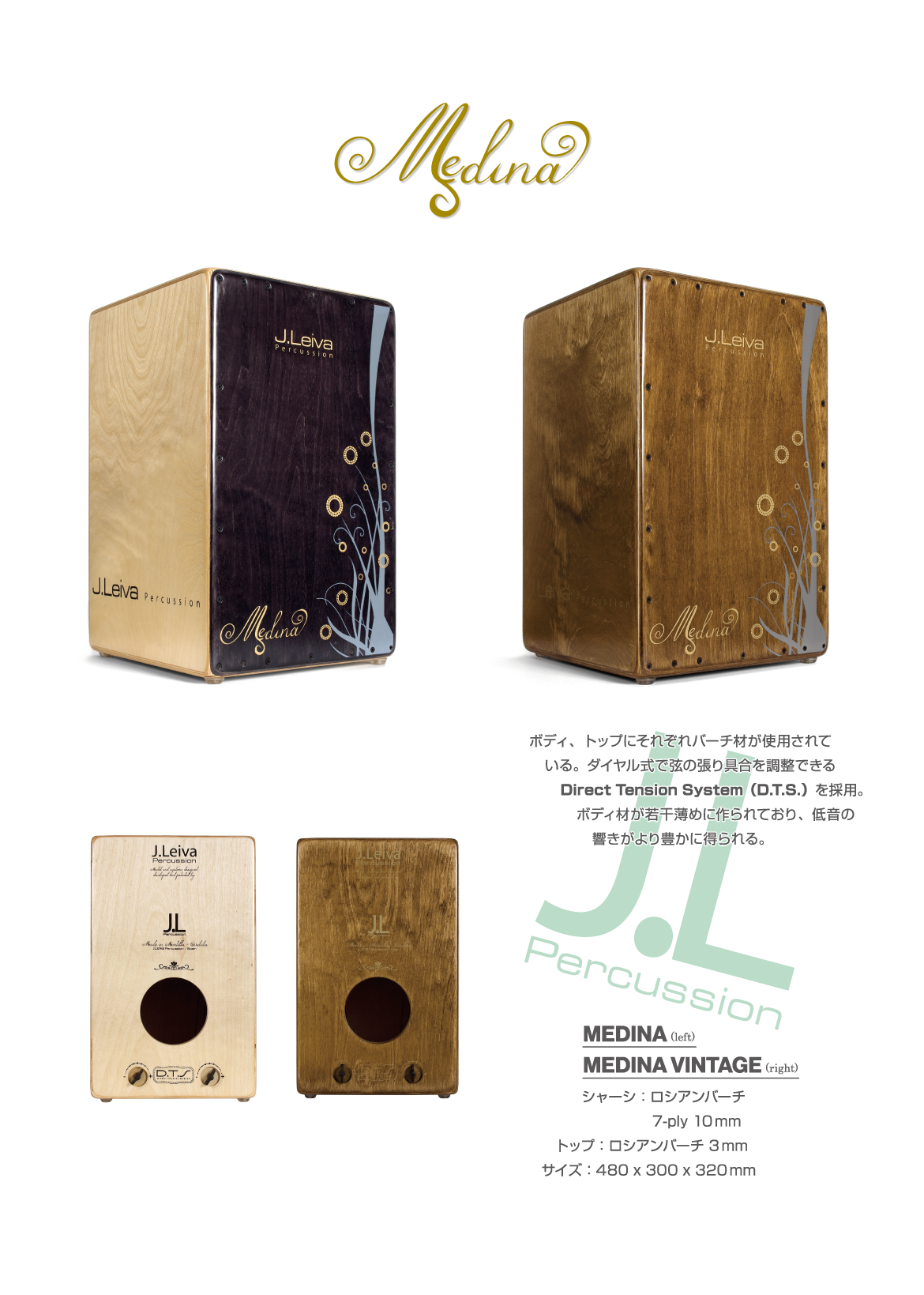 J.Leiva│クロサワ楽器店