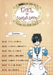 TVアニメーション黒執事Ⅱ公式サイト