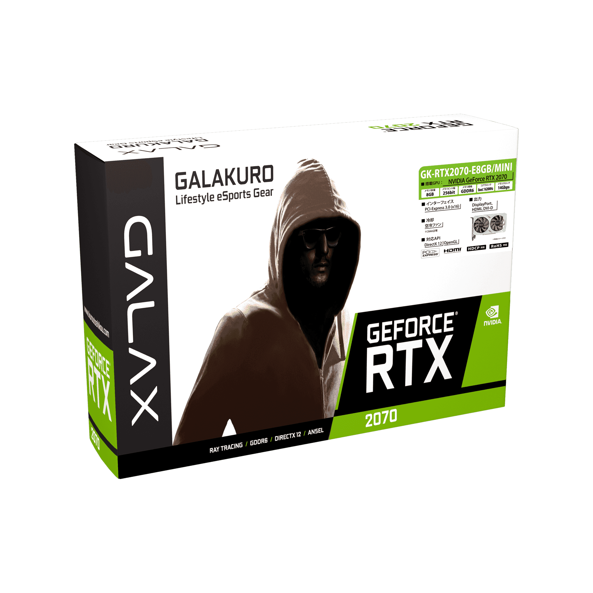 gk-rtx2070-e8gb_mini__0104.png