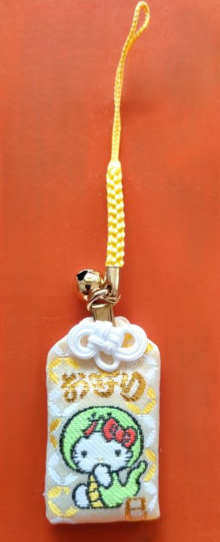 通販サイト | 大本山 成田山 久留米分院 明王寺