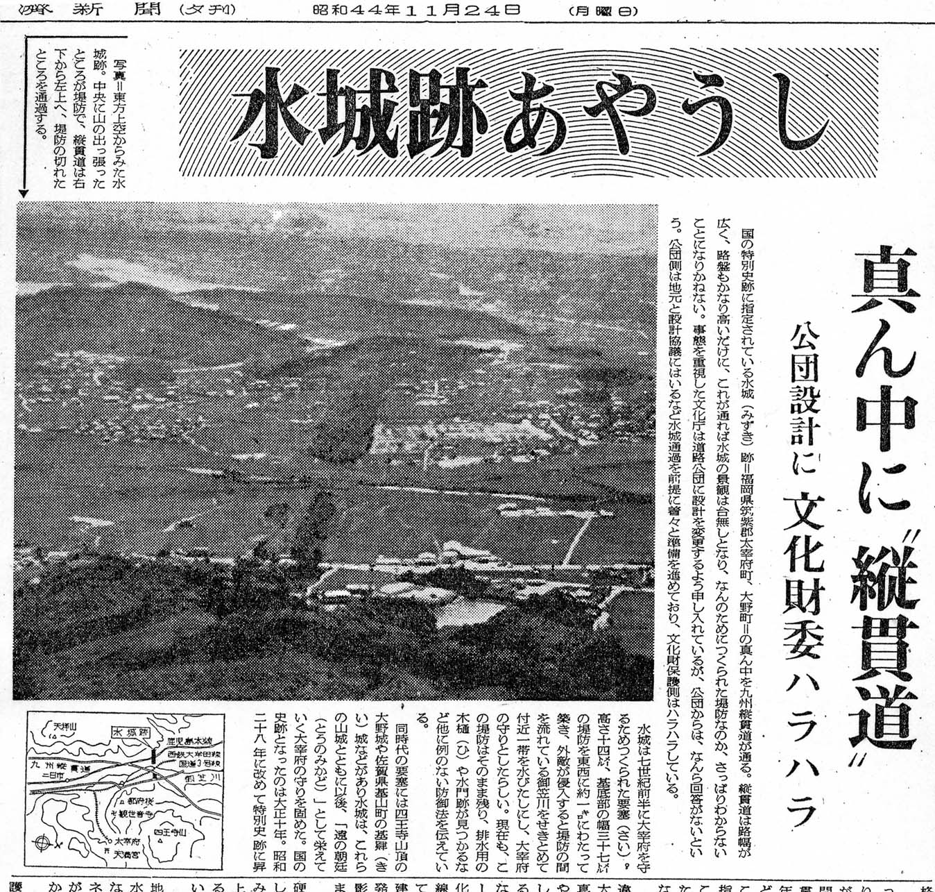 九州国立博物館「西都 太宰府」：西都史跡名所案内