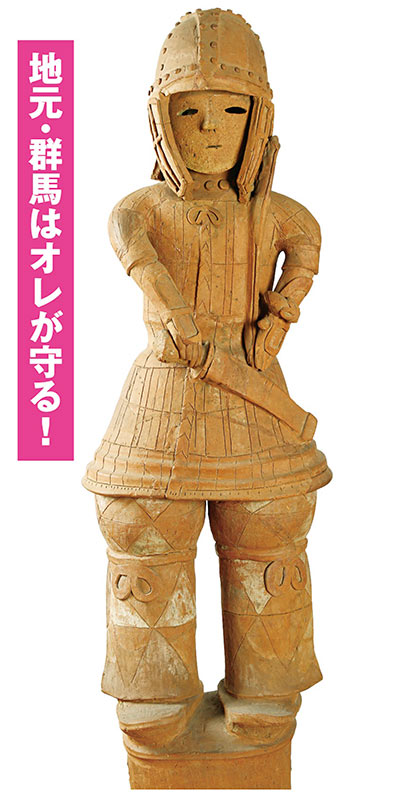 九州国立博物館 - 特別展：「はにわ」