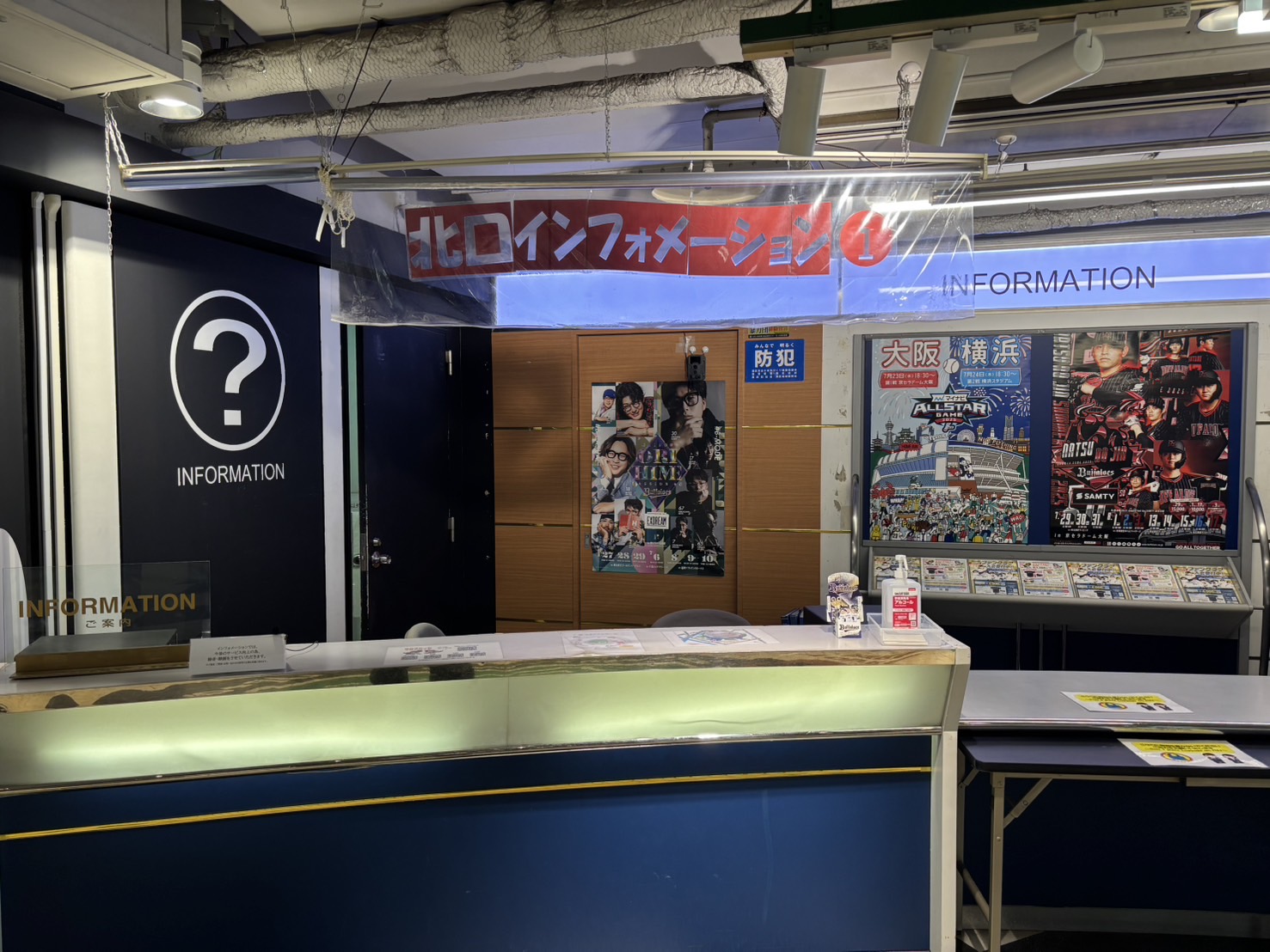 施設サポート｜ドーム来場案内 | 京セラドーム大阪