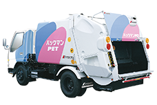 プレス式ごみ収集車「プレスパック®」 | 製品情報 | 極東開発工業株式会社