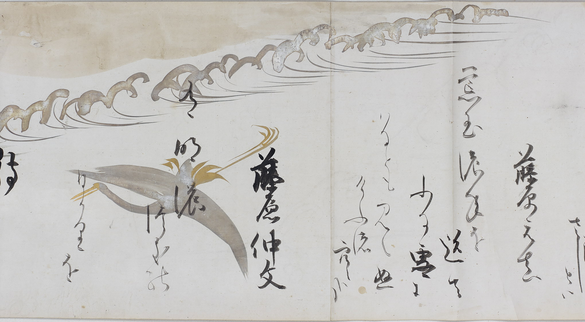 鶴下絵三十六歌仙和歌巻 - 名品紹介 - 京都国立博物館