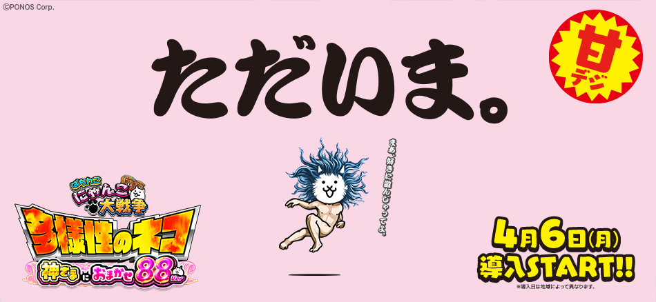 KYORAKUオフィシャルサイト | TOP