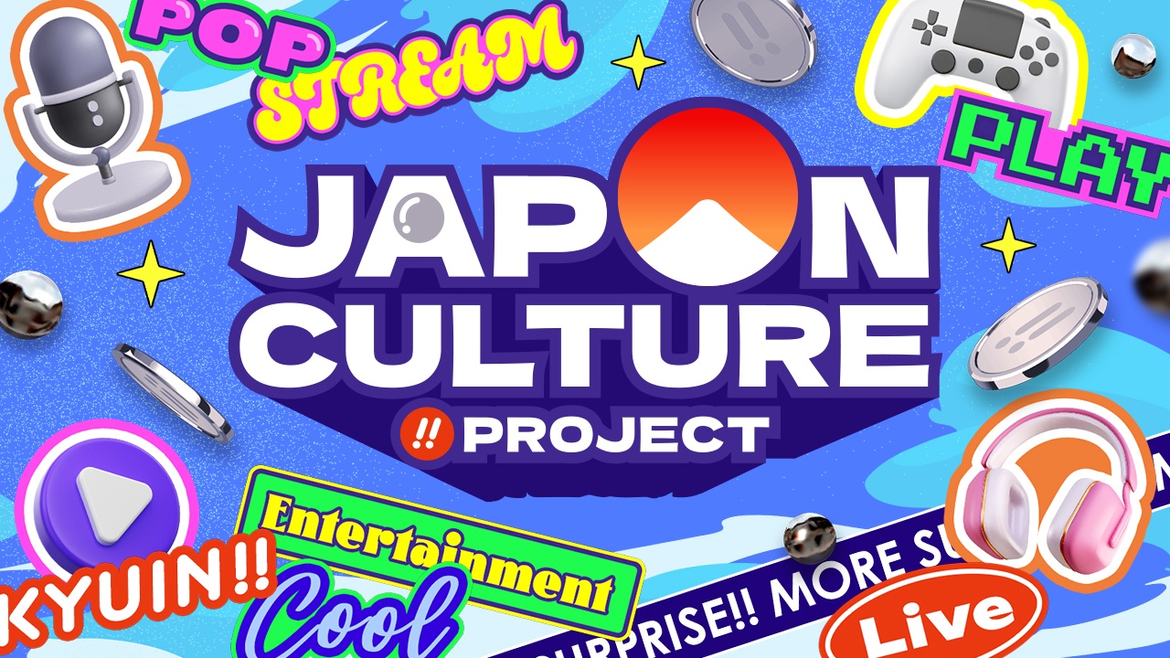 あおぎり高校】OPENREC.tv 番組スポンサー | KYORAKUジャパン