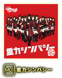 チームサプライズ | ぱちスロAKB48 | KYORAKU - 新・公演曲 公開
