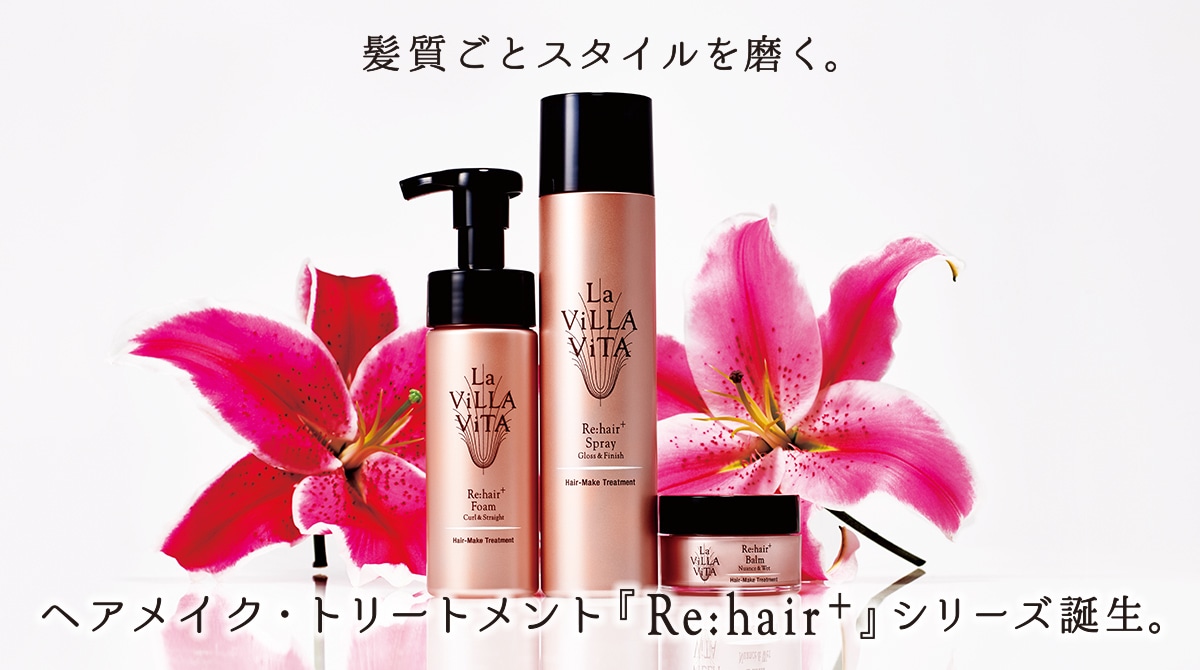 ラ・ヴィラ・ヴィータ リ・ヘアプラス バーム ニュアンス&ウェット 35g