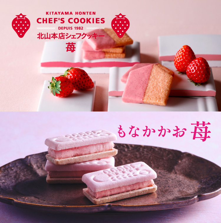 マールブランシュ／菓子wabiya公式オンラインショップ