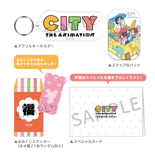 コミックマーケット105特設サイト | 京アニショップ！