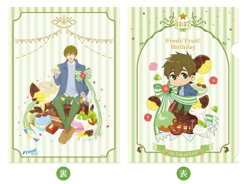 Free!-Eternal Summer- Fresh! Fruit! Birthday 真琴 | 京アニショップ！