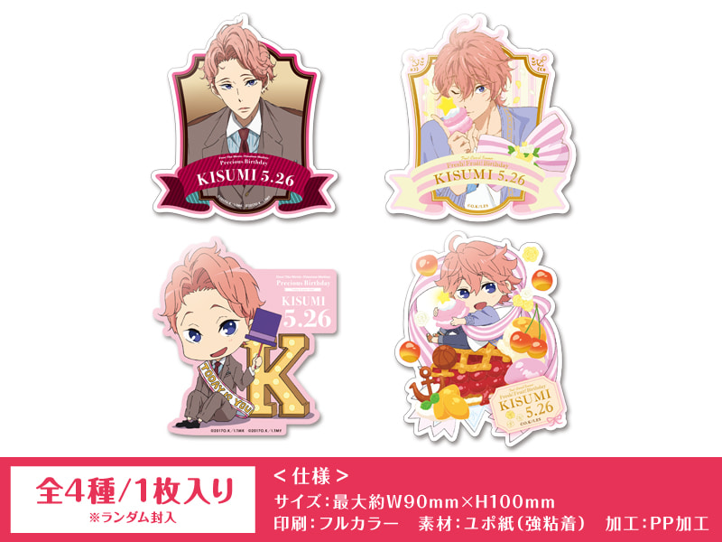 劇場版 Free!-Timeless Medley- Precious Birthday 貴澄 | 京アニ