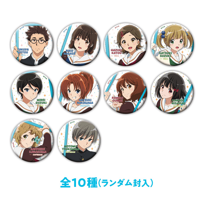 グッズ紹介 : 劇場版 響け！ユーフォニアム～誓いのフィナーレ～ 新北