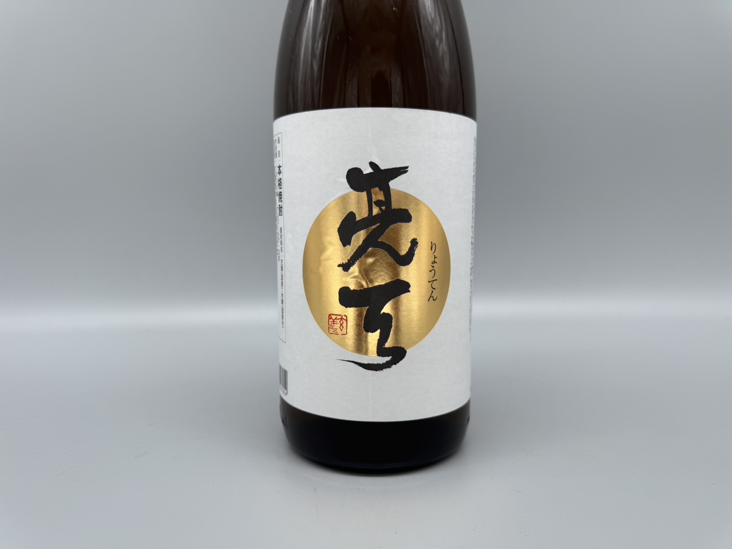 芋焼酎 吉宝亮天 白麹 佐藤焼酎製造場 1800ml 25度 / ことよりモール