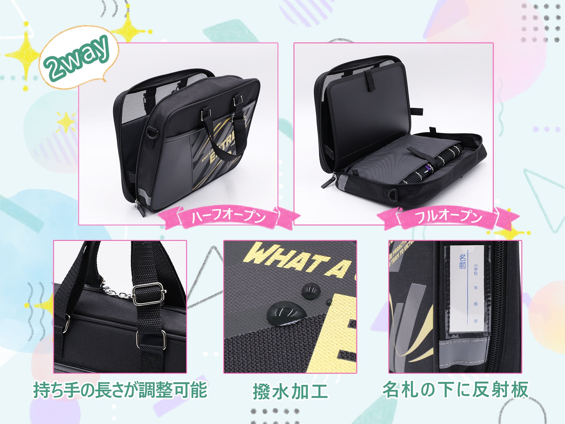 エクストリーム