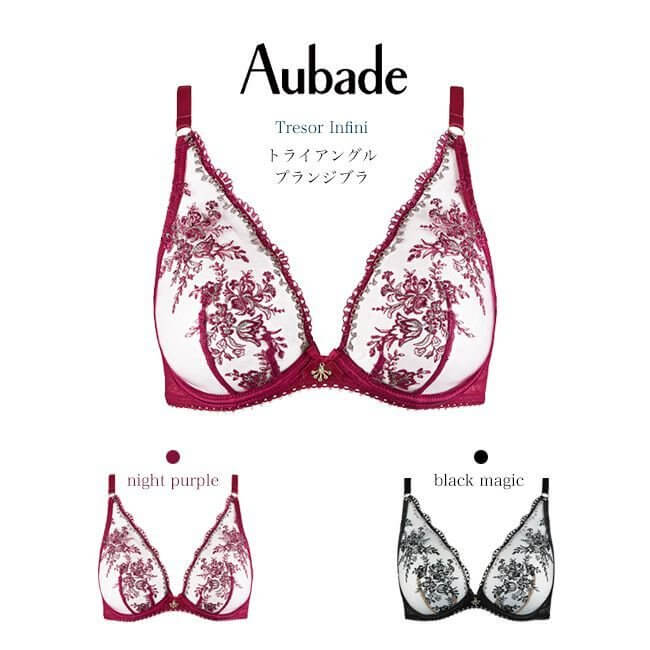 フランスブランドのさすがのクラス感。Aubade 3/16新作｜ヘヴンズ