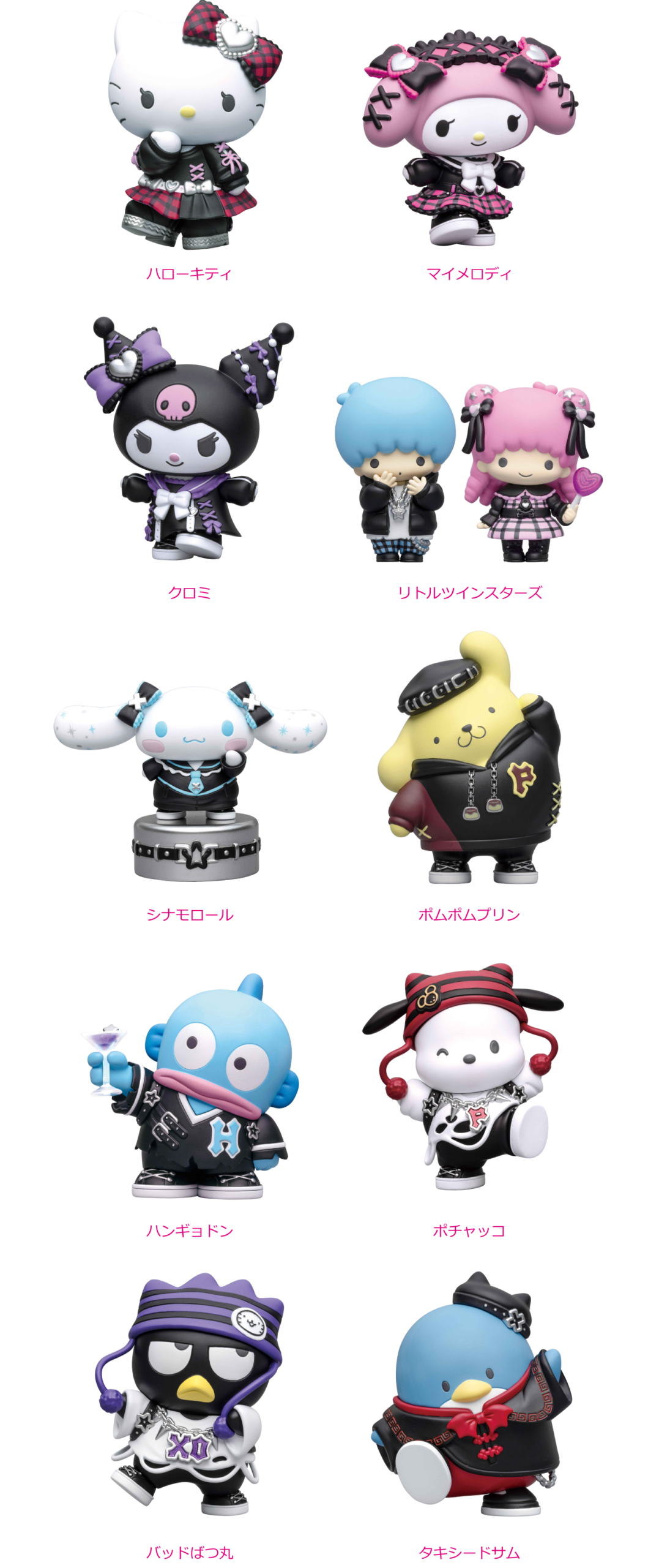 Happyくじ『Sanrio characters Halloween 2024』 - Happyくじ