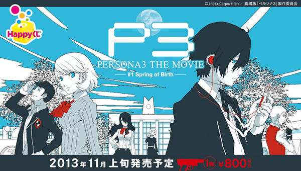 PERSONA3 THE MOVIE #1 - Happyくじ