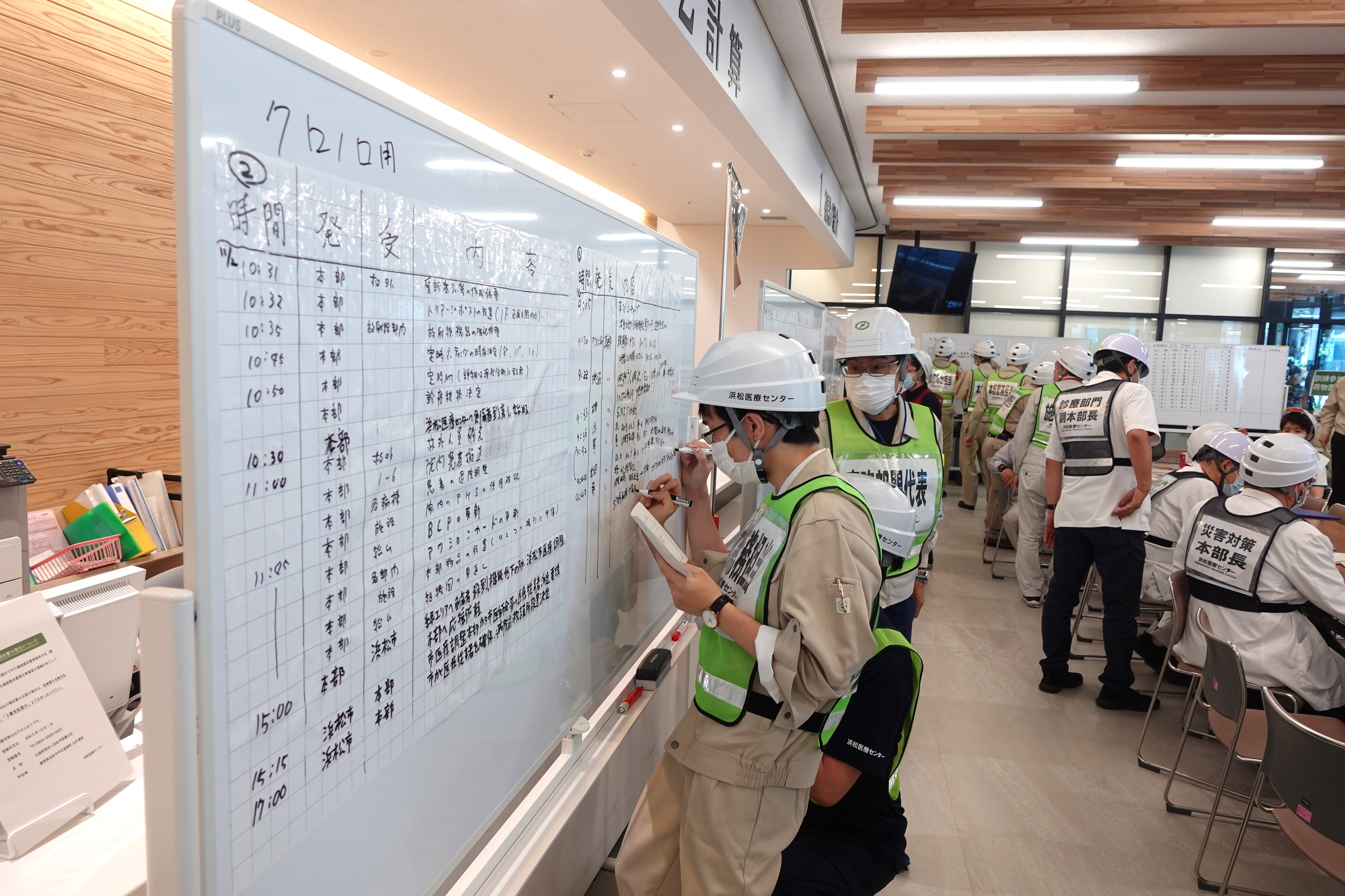 浜松市医療救護訓練に参加しました | お知らせ | 浜松医療センター