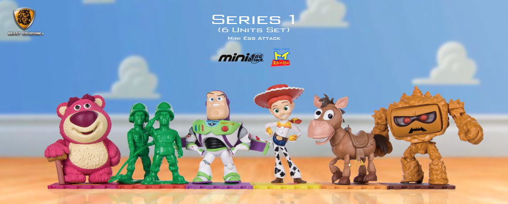 ミニ・エッグアタック】『トイ・ストーリー』シリーズ1（6体セット