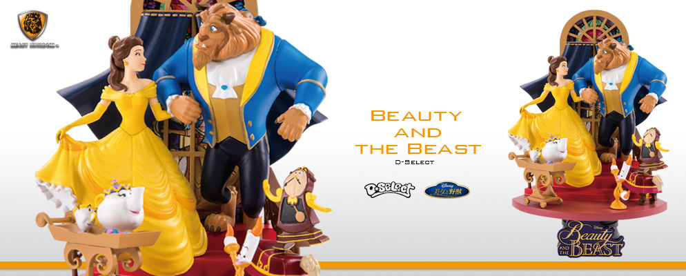 Dセレクト】＃011 『ディズニー』美女と野獣 | 株式会社ホット