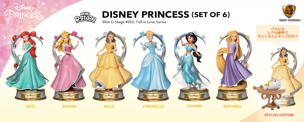 ミニ・Dステージ】#005『ディズニープリンセス』「フォーリン・ラブ