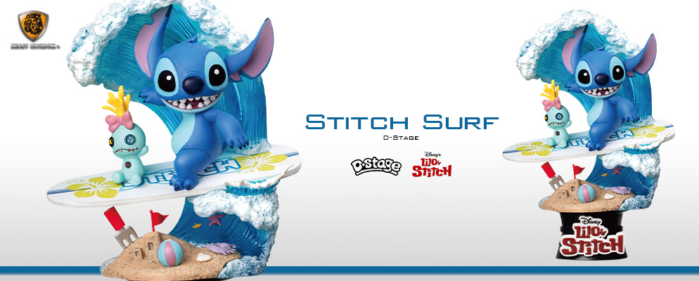 Dステージ】#030『リロ＆スティッチ』スティッチ・サーフ［再生産