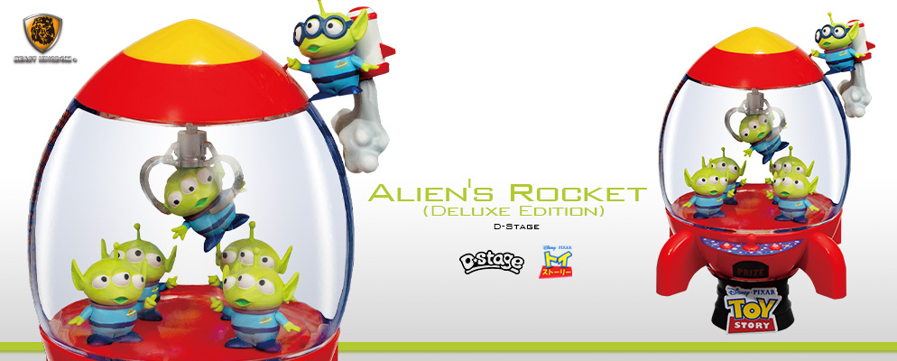 Dステージ】#031DX 『トイ・ストーリー』エイリアン・ロケット