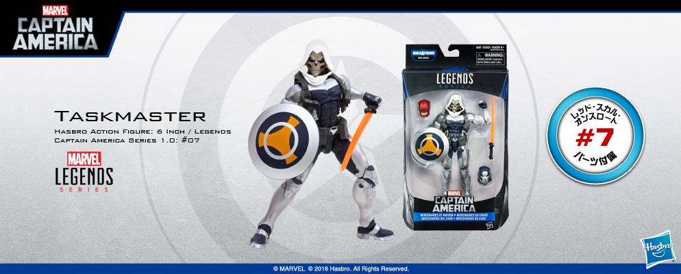 マーベル・コミック』【ハズブロ アクションフィギュア】6インチ